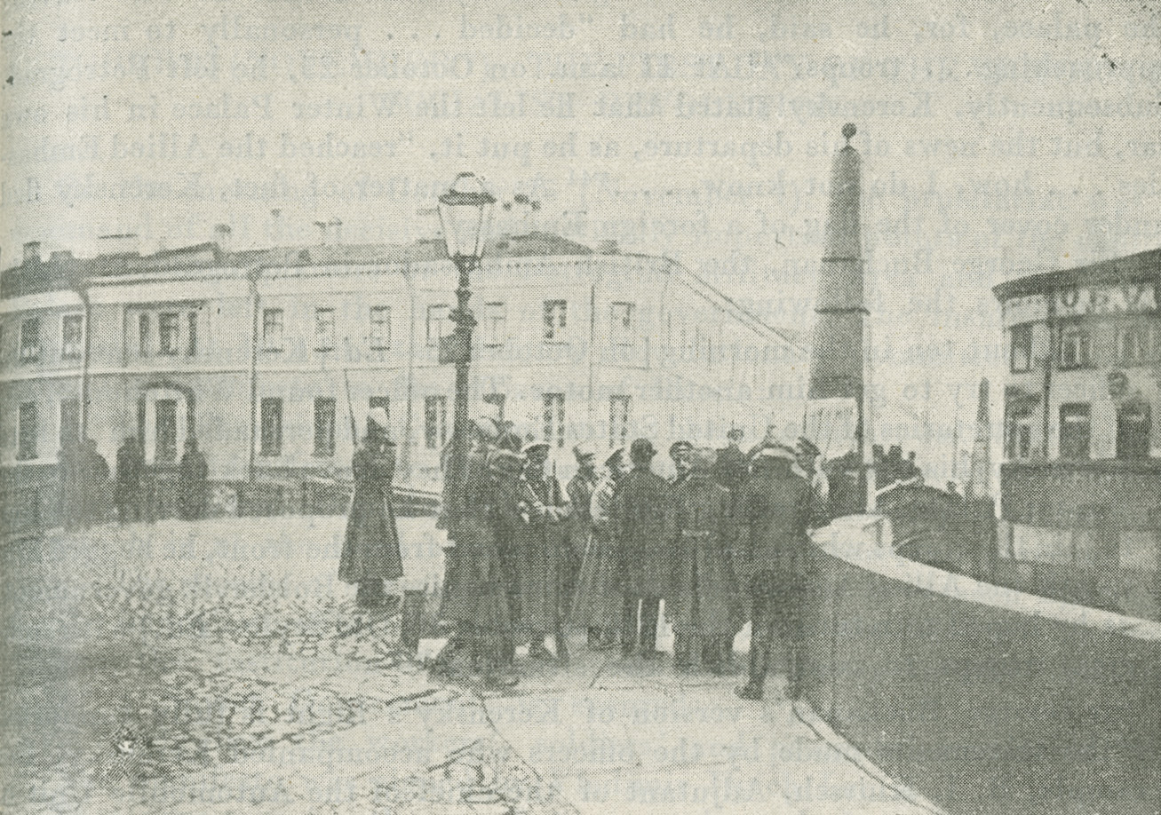 Photograph of a patrol of the Military Revolutionary Committee examining pedestrians' papers in a street in Petrograd during the October days