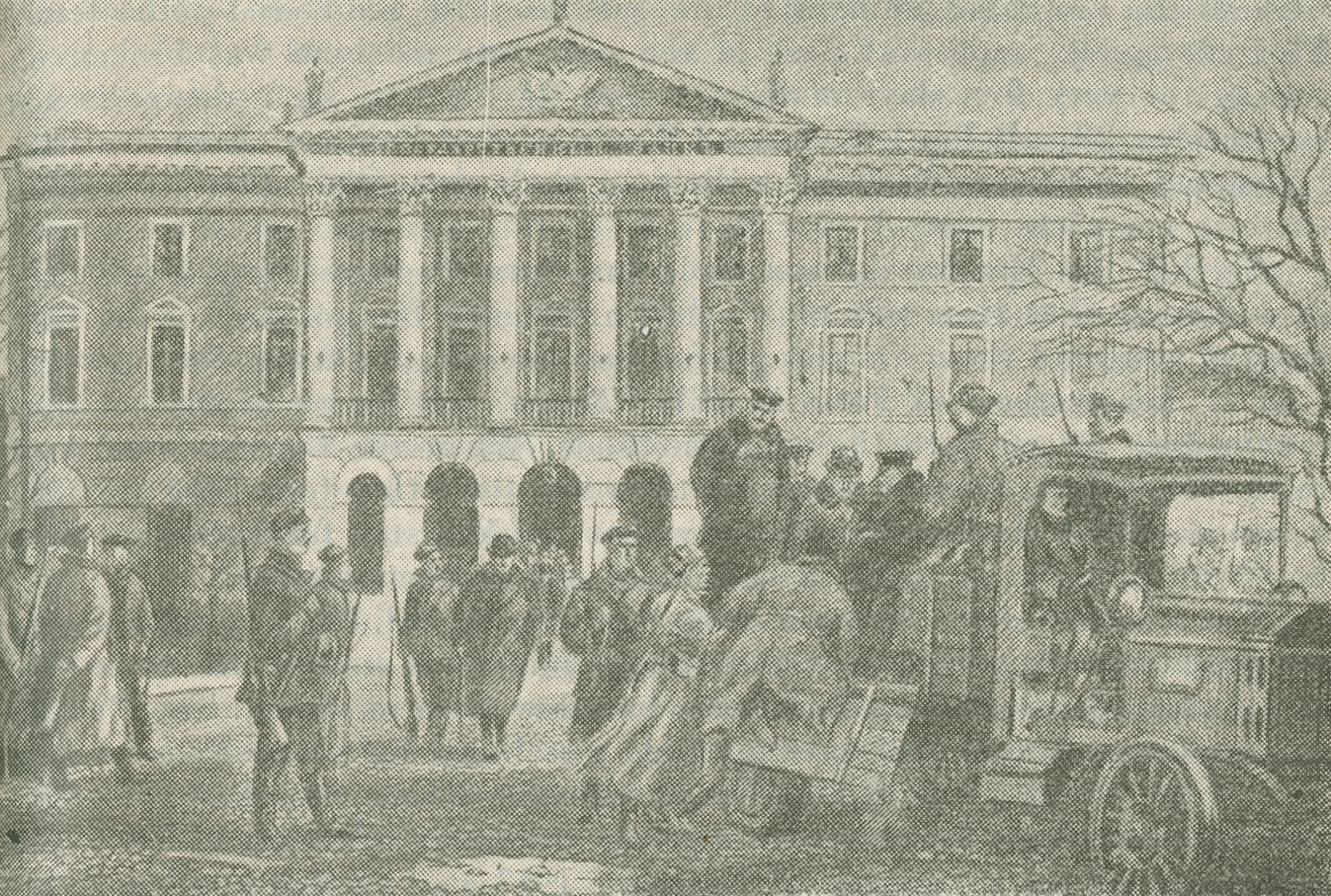 Illustration depicting revolutionary soldiers arresting State Bank officials
